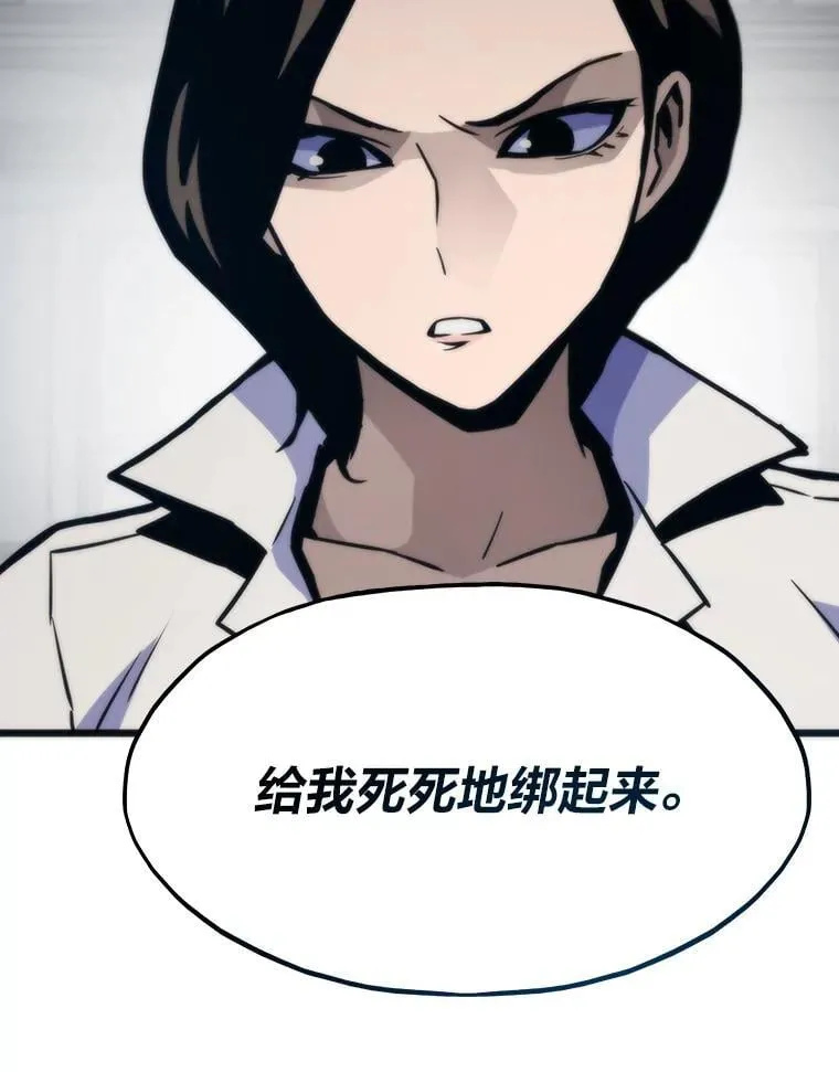 77.更强大的世界68