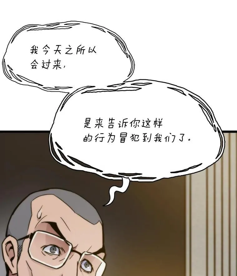 58.全身而退的计划32