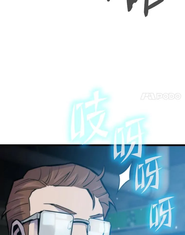 34.归来遇上大麻烦70