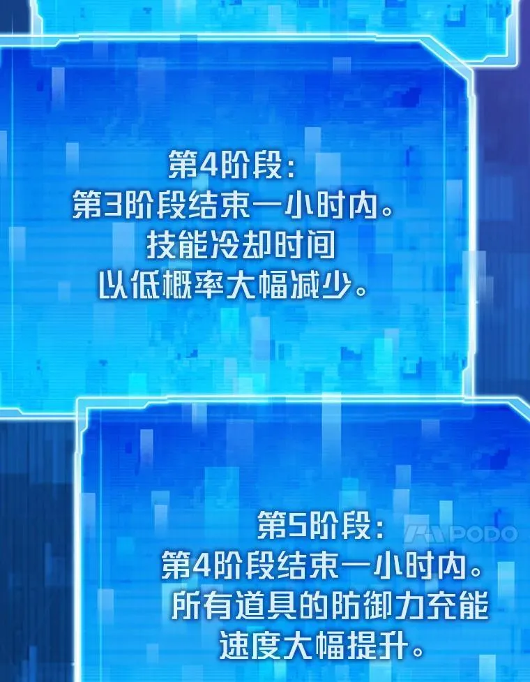 83.特性全满13