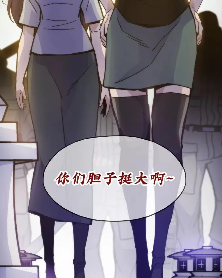 51.诡异的系统169