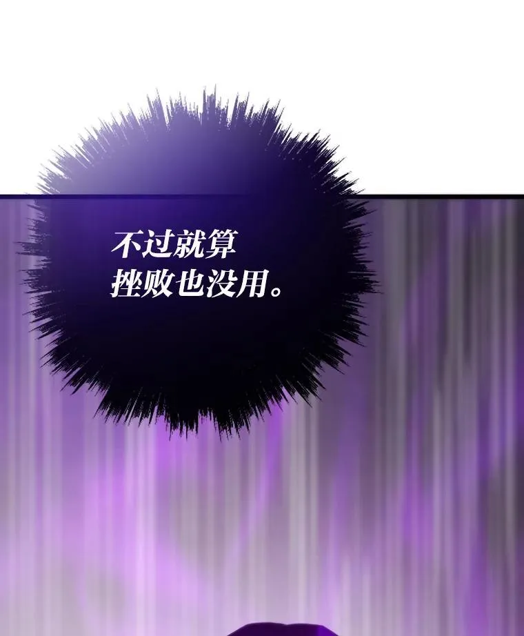 82.崇拜七魔帝139