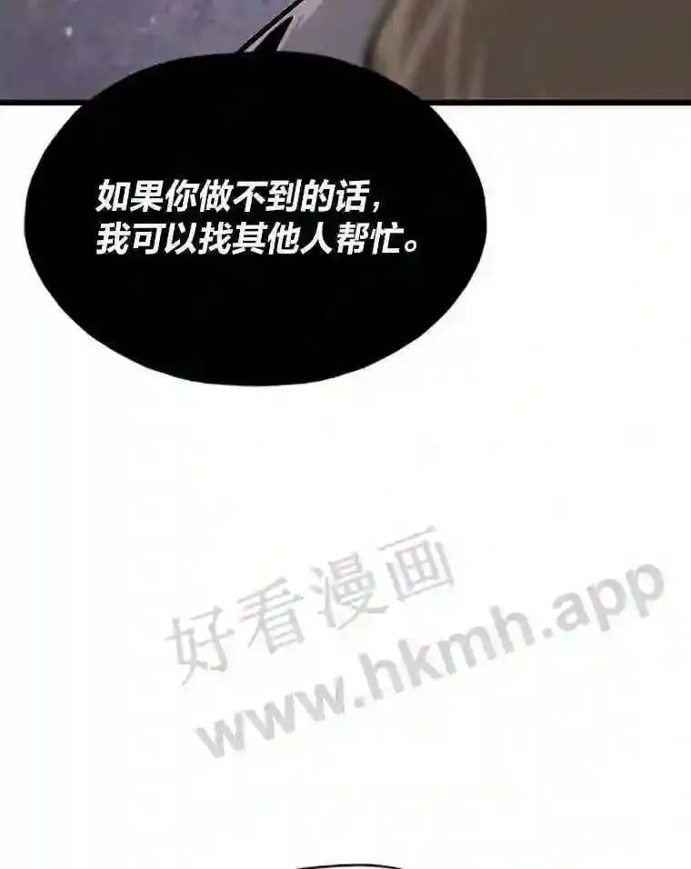 3.代理人29