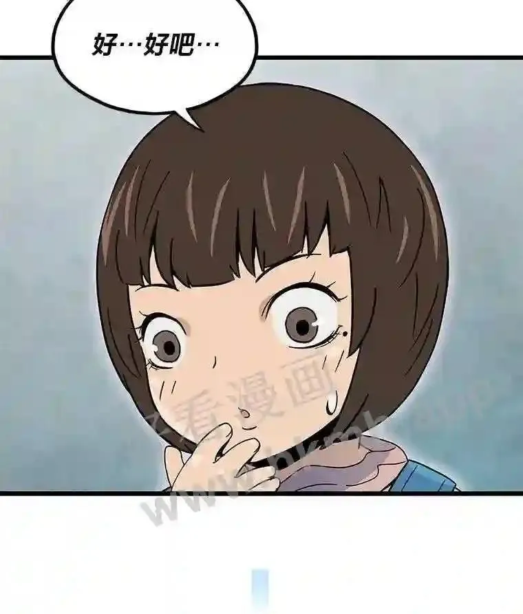 2.教程关卡143