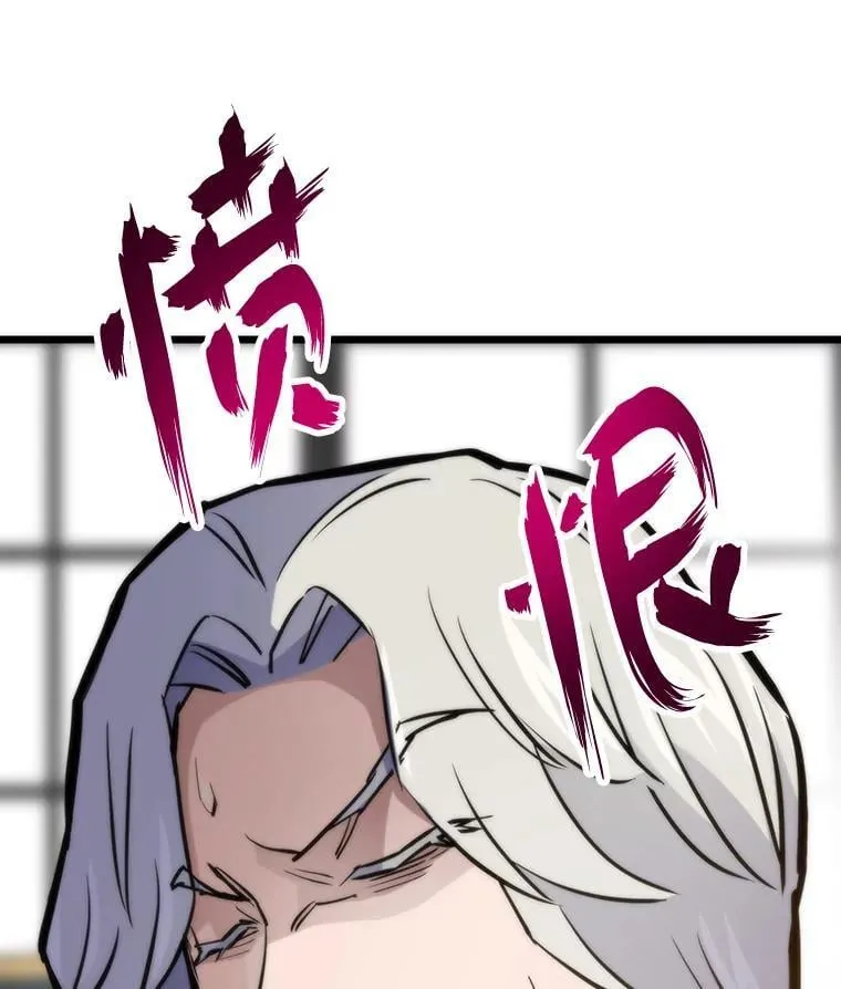 48.步步紧逼192