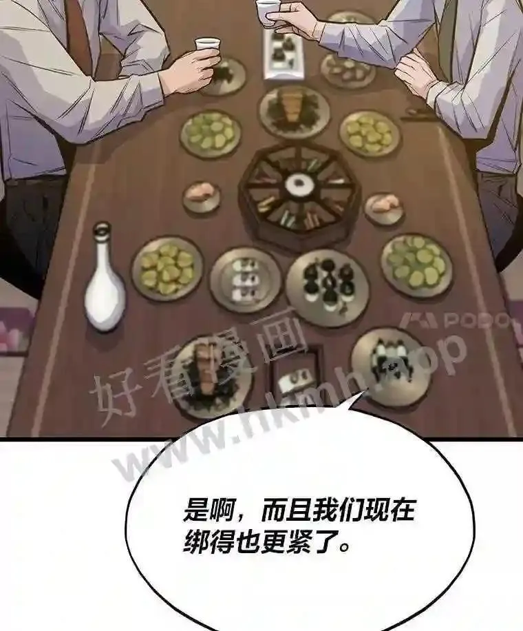 15.一切的开始90