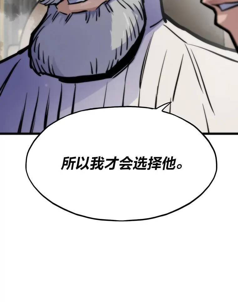 48.步步紧逼243