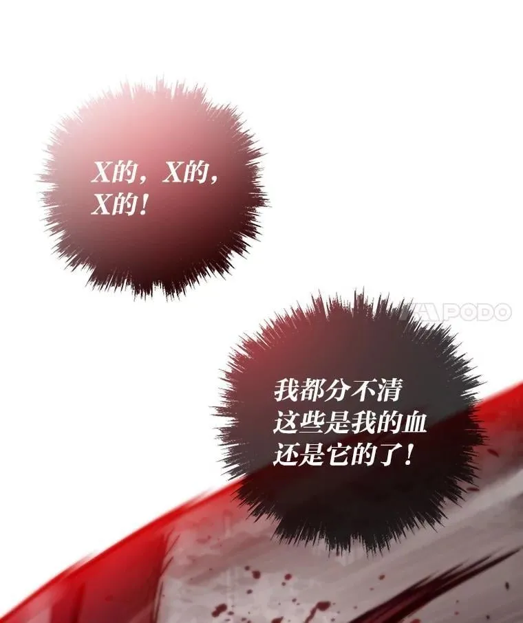 72.殊死一战95