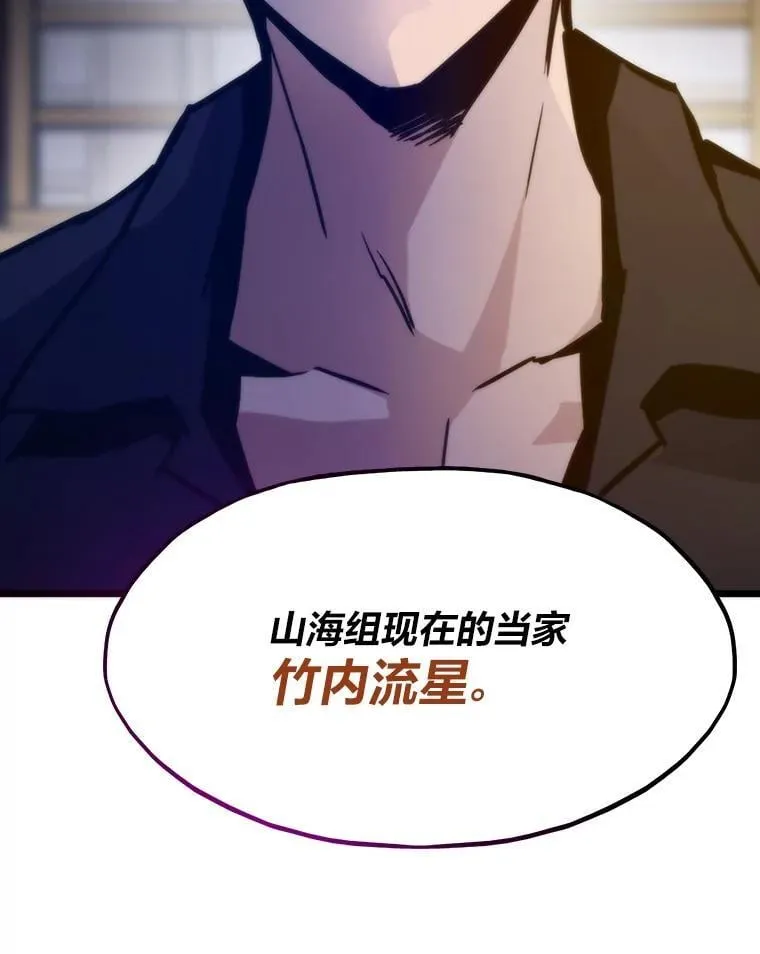 56.做个了断50