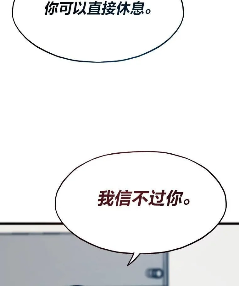 71.第10轮怪物潮80