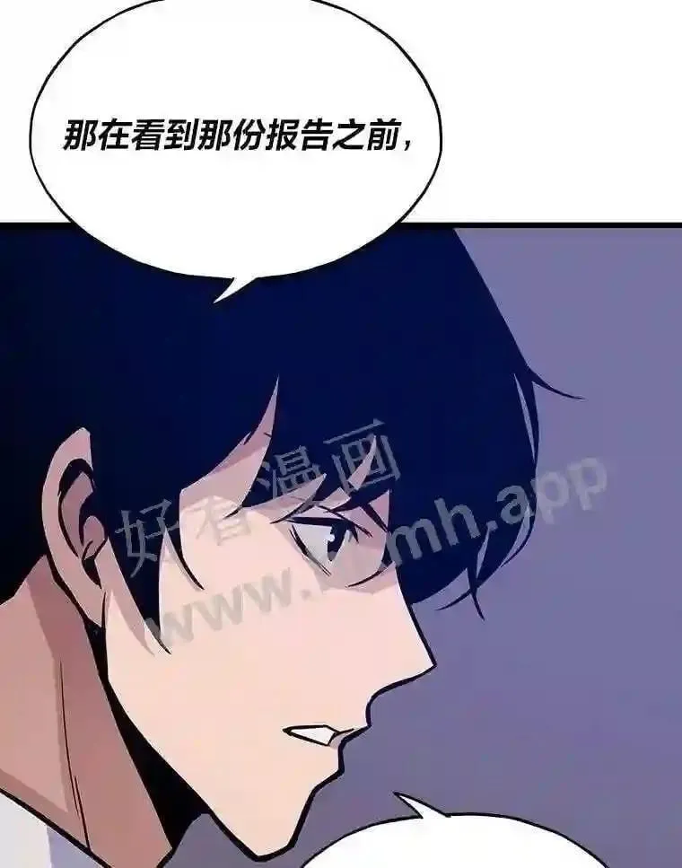 5.明智的决定72