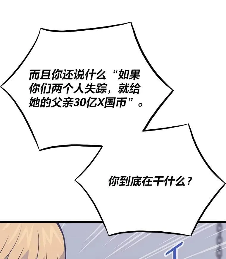 22.万事俱备7
