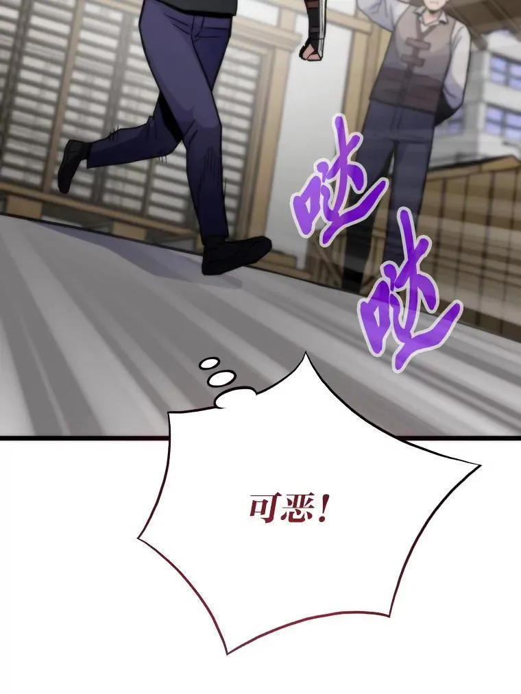 78.最终章111