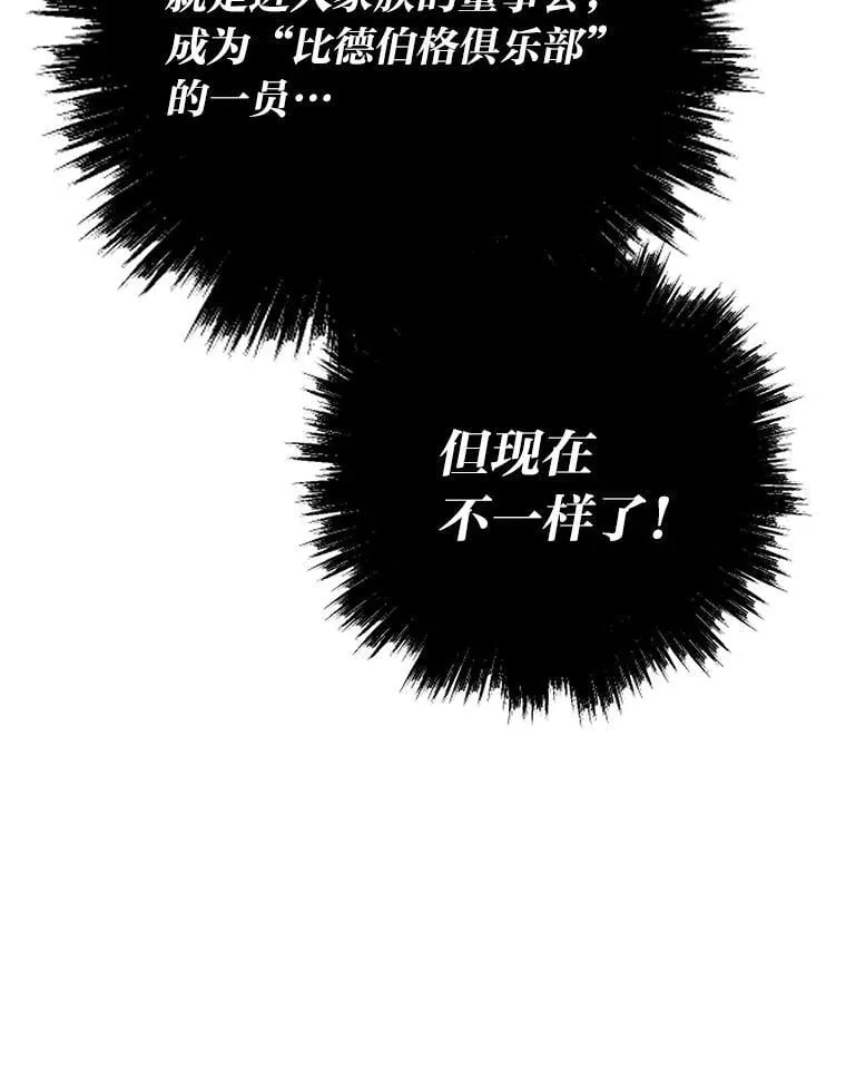 48.步步紧逼74