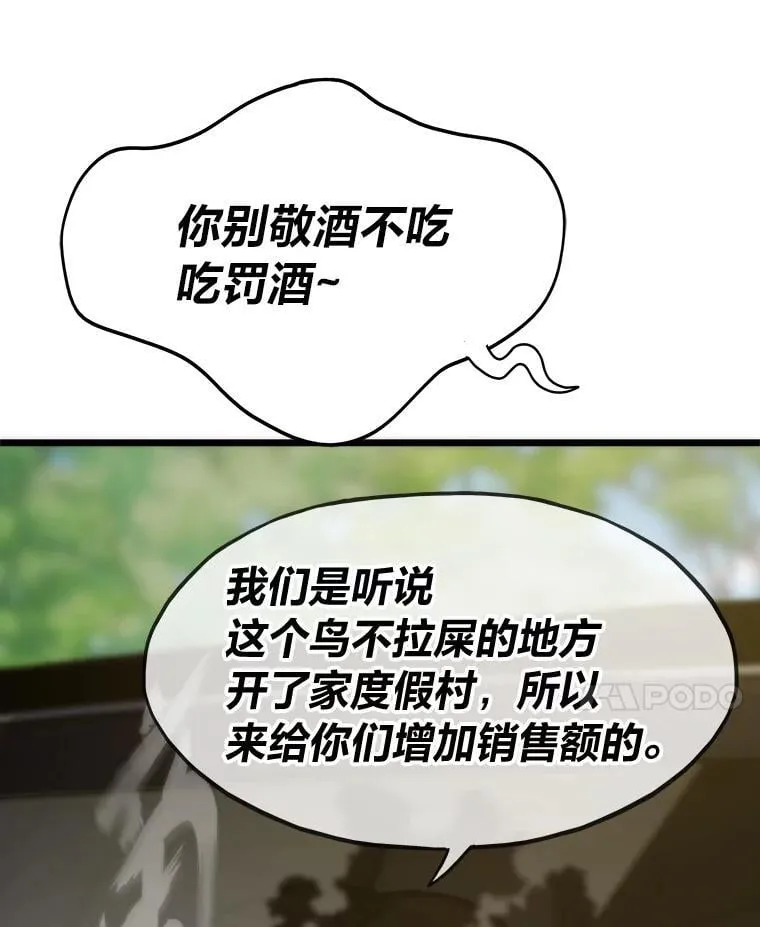 63.全一俱乐部109