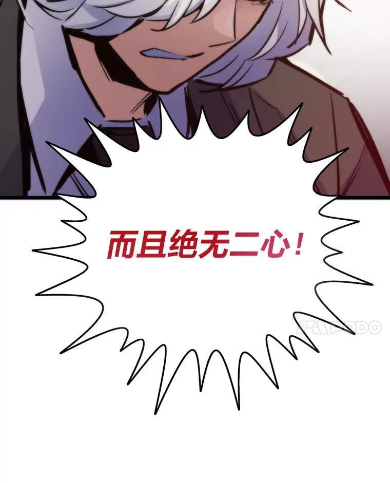 48.步步紧逼201