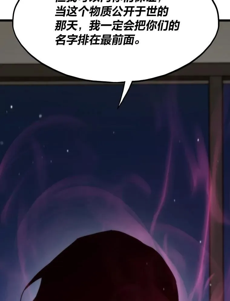 58.全身而退的计划76