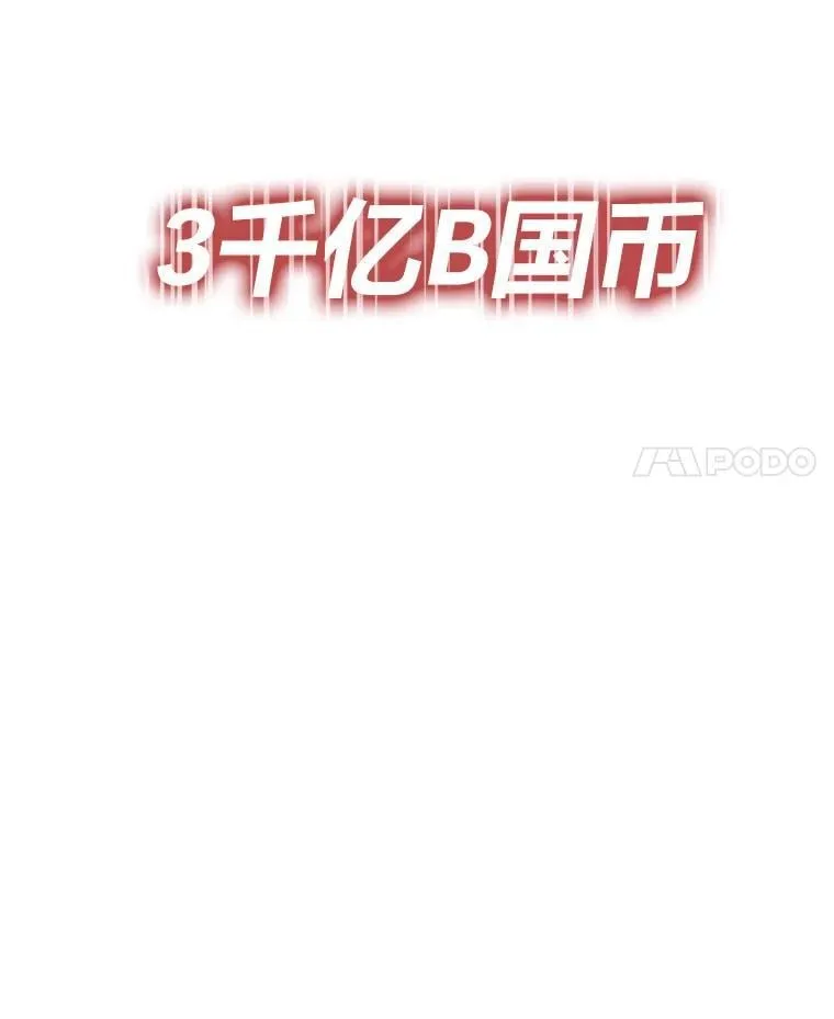 35.博弈成功54