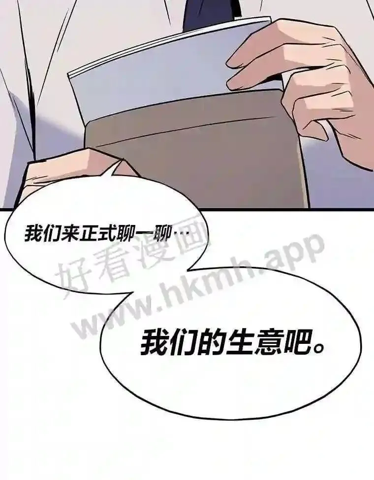 6.超高杠杆60