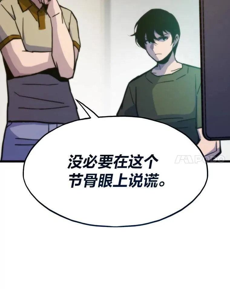 67.试炼之地开启127