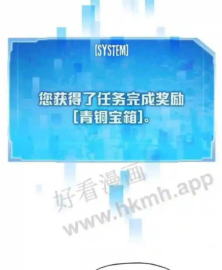 2.教程关卡102