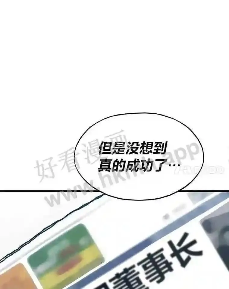 15.一切的开始134