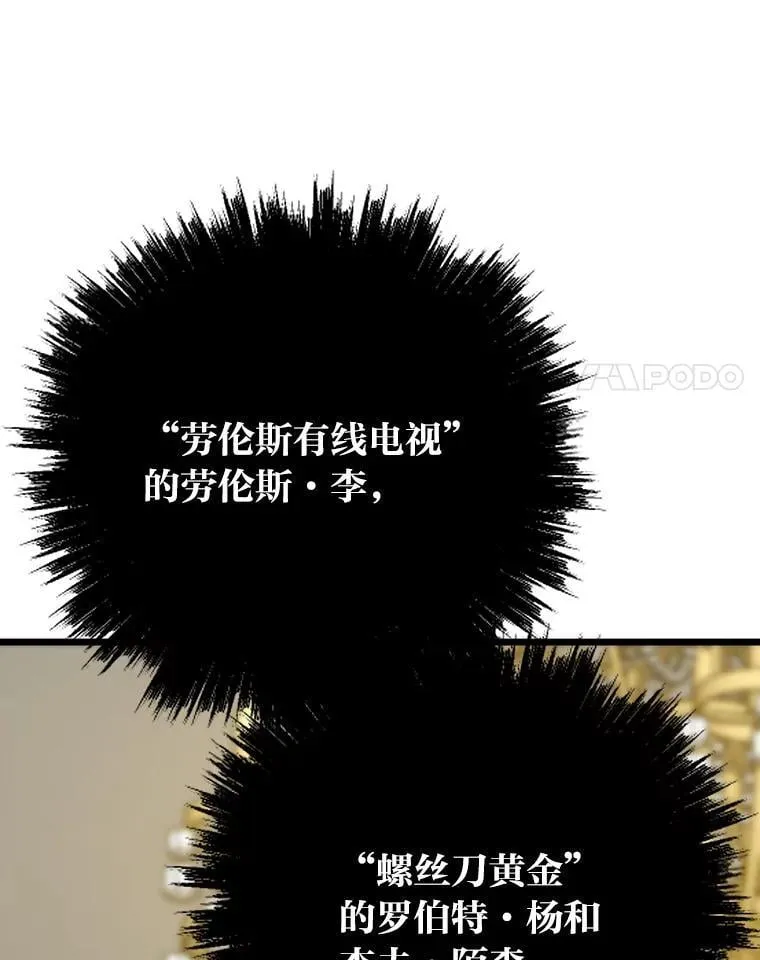 48.步步紧逼65