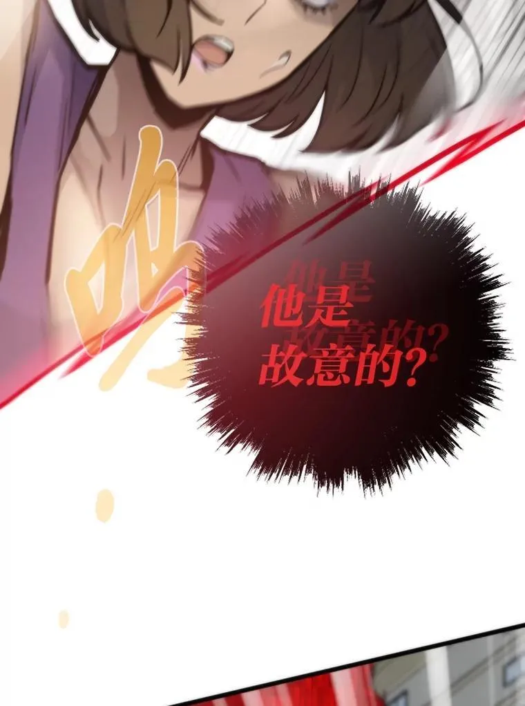 76.一对二77