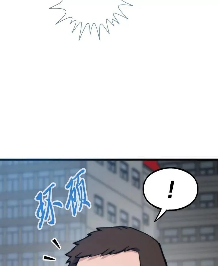 68.狡黠的引导官90