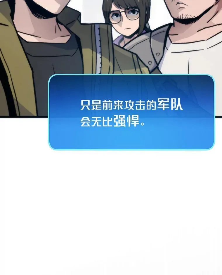 78.最终章143