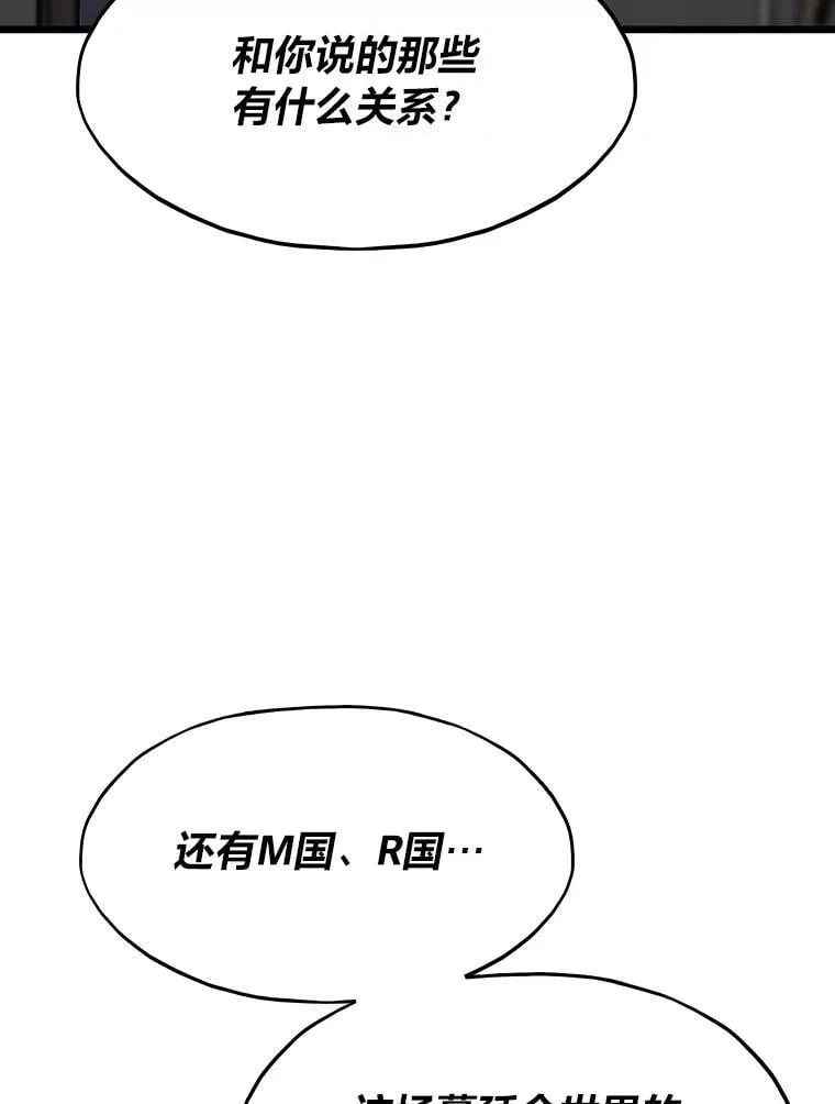 36.准备59