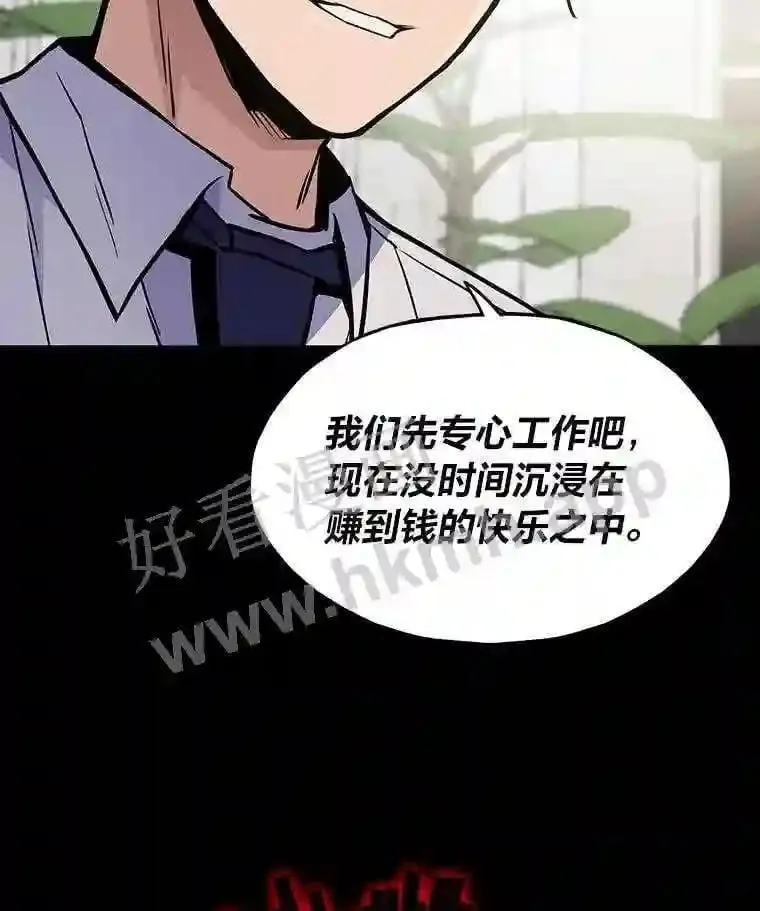 10.前哨基地58