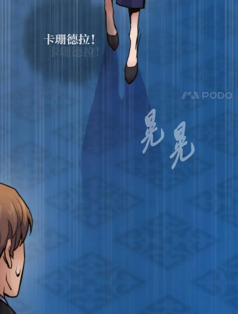 54.末路狂花113