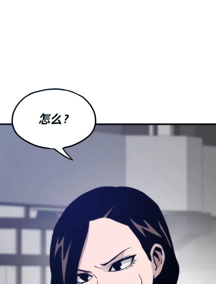 77.更强大的世界85