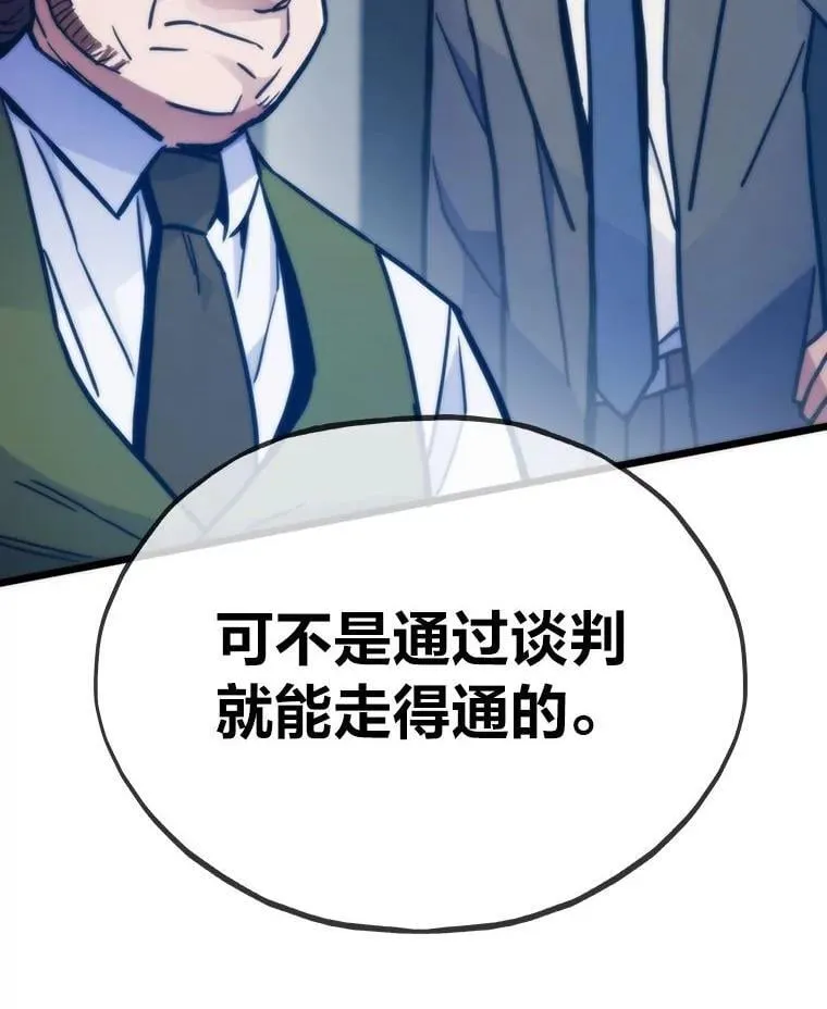64.新世界6