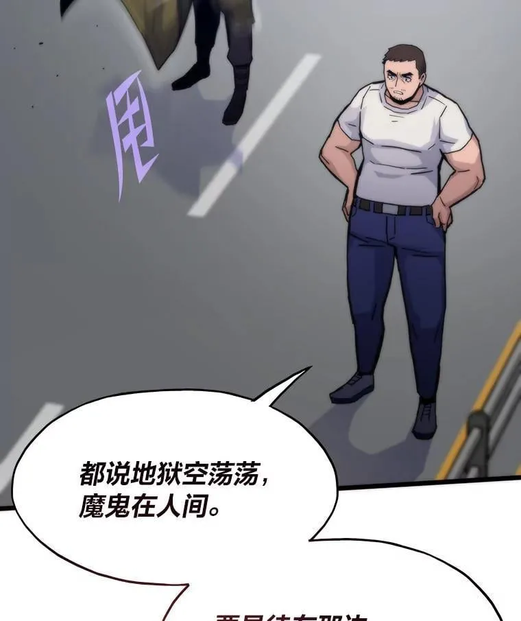 69.秩序45