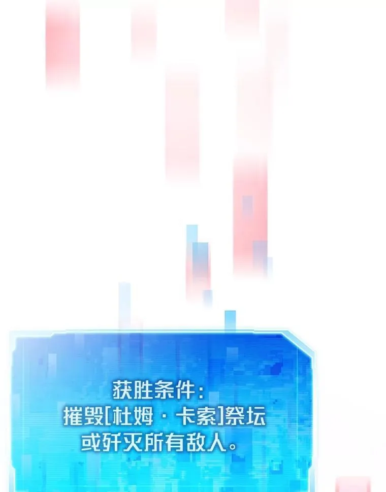 70.庄严的挑战87