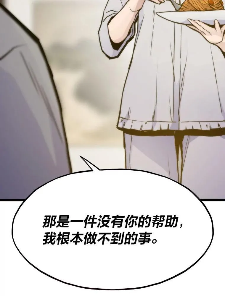 62.第二轮特典124
