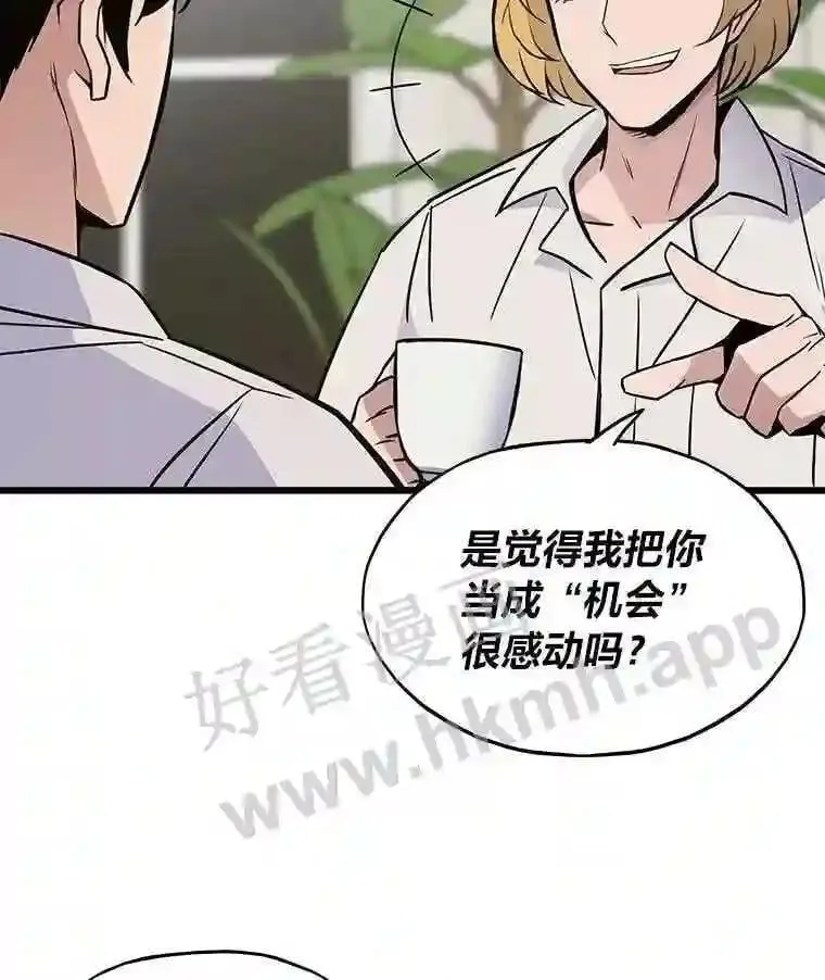 6.超高杠杆46