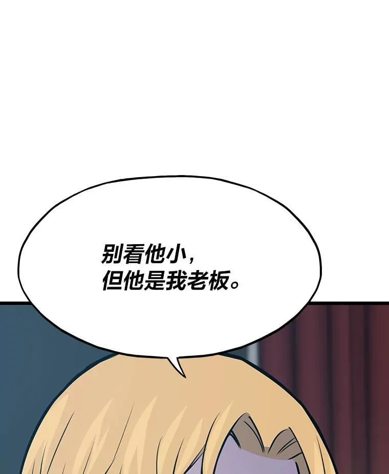 35.博弈成功118