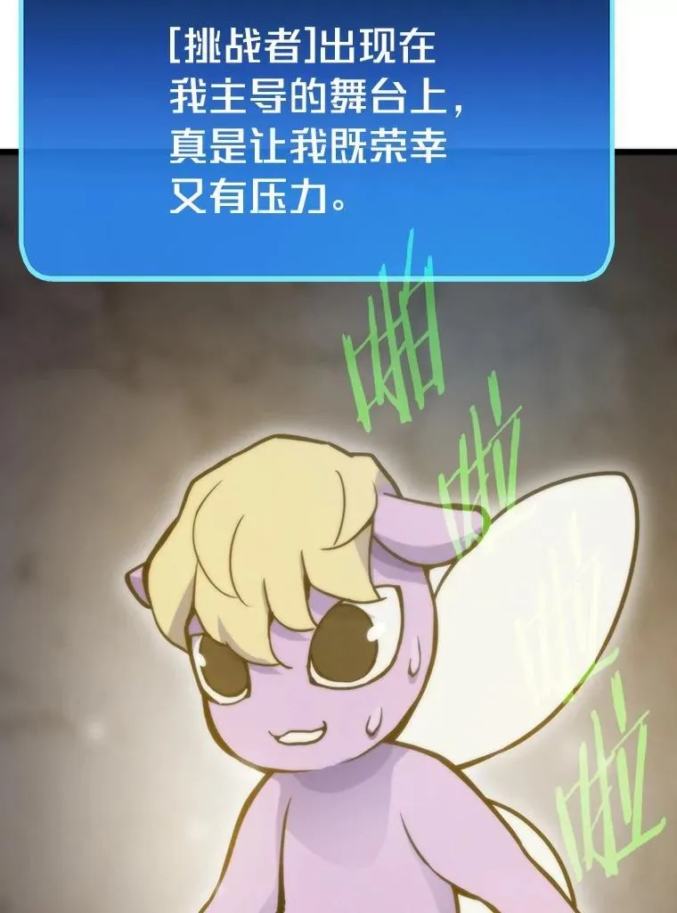 70.庄严的挑战50