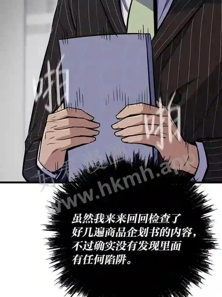 12.对赌28