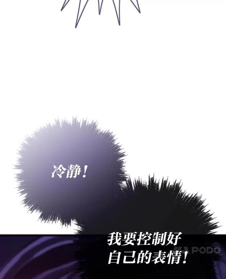 71.第10轮怪物潮26