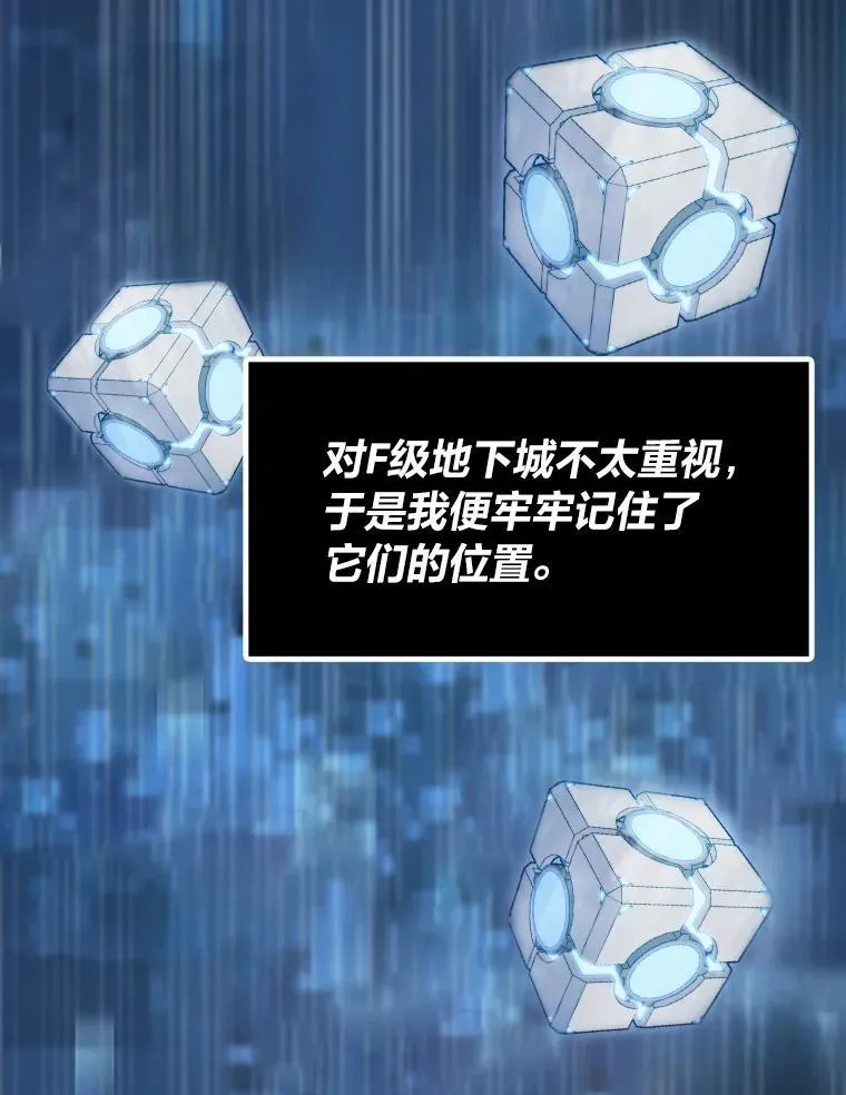 38.磨炼158