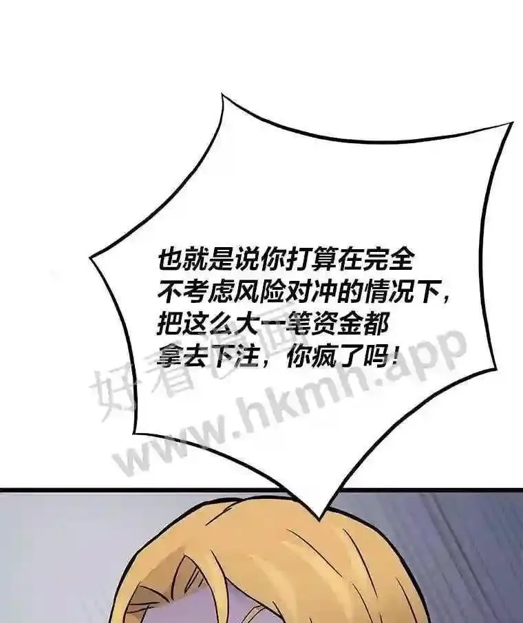 7.另外的准备29