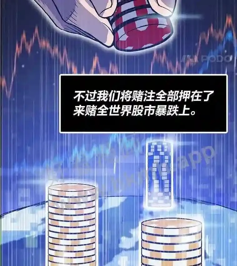 12.对赌46