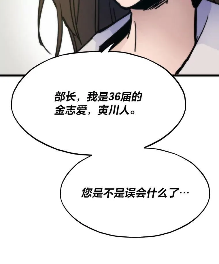 57.属性大增142