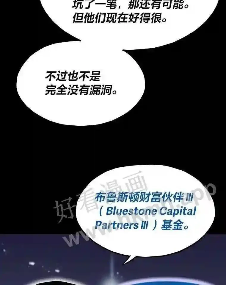 17.早期觉醒者166