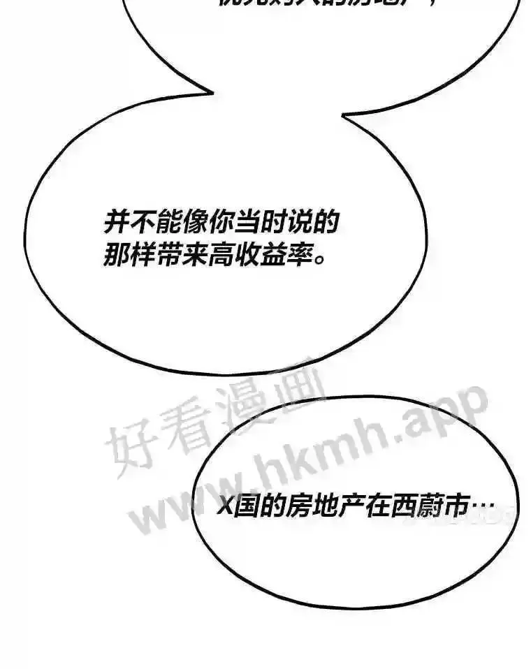 14.野山垦荒63