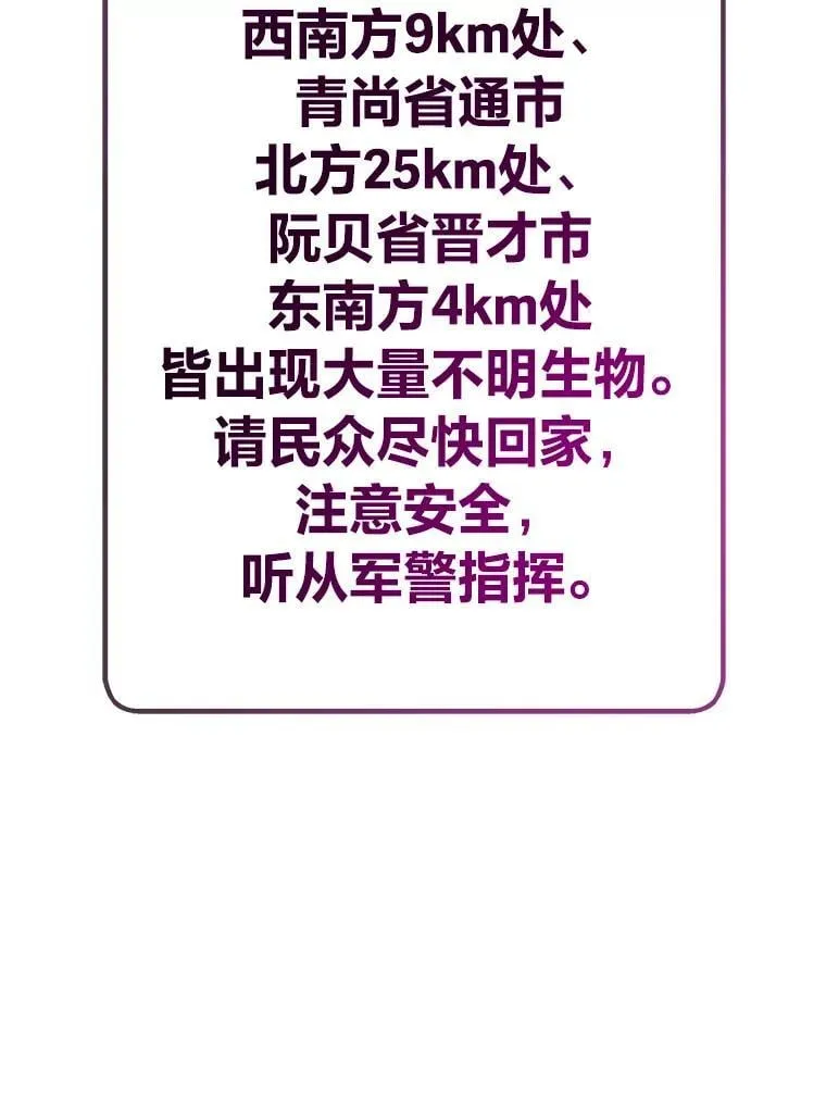 65.开启之日119